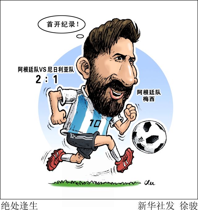 每日精选漫画海报